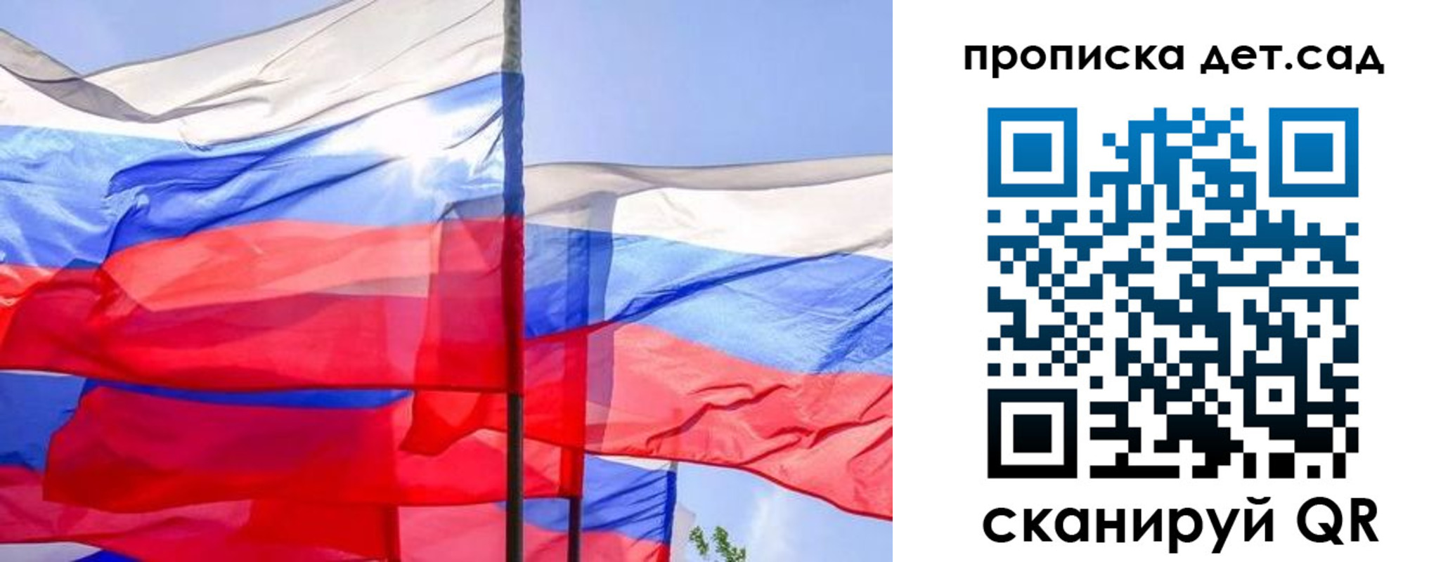 прописка для кредита в Якутии