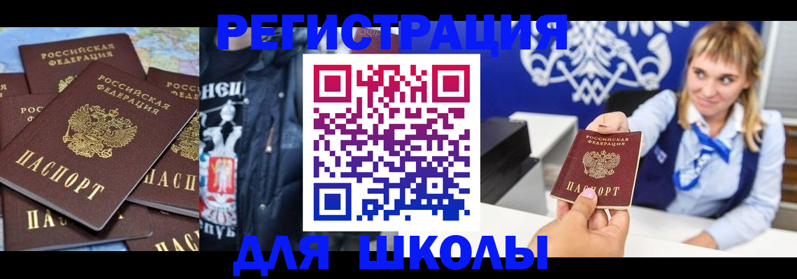 пропишу в квартире в Якутии